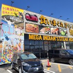 メガインディアンズ ステーキハウス - 