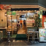 タワン・タイ 2 - 