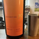 そば切り 荒凡夫 - 