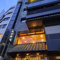 鰻割烹 伊豆栄 本店 -  鰻割烹 伊豆栄 本店 -