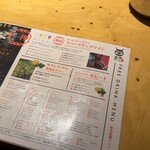 個室 肉寿司と牛タンしゃぶしゃぶ 金肉 名古屋駅前店 - 