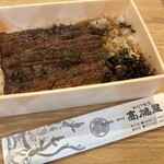 髙橋屋 杉戸本店 - 