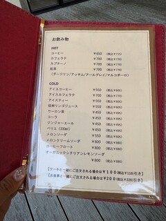 カフェ ラベイユ - 