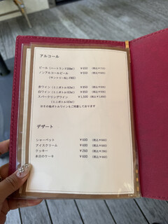 カフェ ラベイユ - 