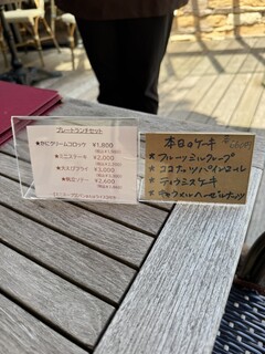 カフェ ラベイユ - 