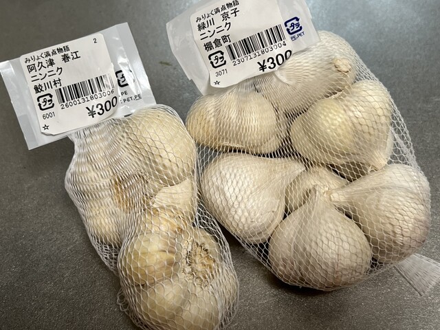 みりょく満点物語 - 近津（その他）の写真