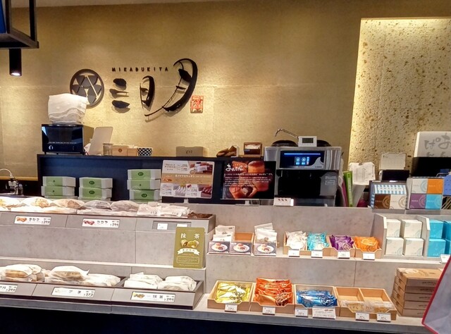 三日月屋 小倉駅店 （ミカヅキヤ） - 小倉/パン | 食べログ