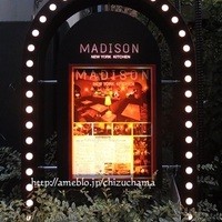 マディソン ニューヨーク キッチン - 