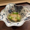 生成 - 先付け