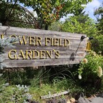 アールケイ ガーデン - 