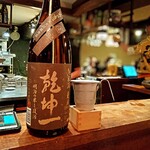 居酒屋 ちょーちょ - 