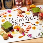 Bistro 和 - 