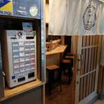 貝出汁らぁ麺 みぎわ - 