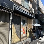 創作麺 ひとすじ - 店舗外観