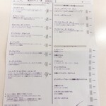 パティスリー タンドレス - 