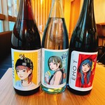 和食とお酒 新宿ヤオシン - 