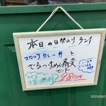 和中ダイニング ゑ富 - 