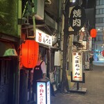 手羽先むつみ - 