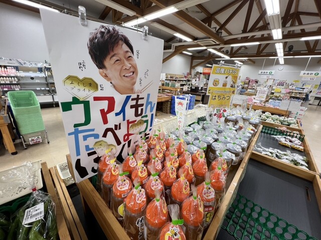 みりょく満点物語 - 近津（その他）の写真