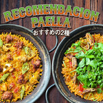 Bar Espanol LA BODEGA - ９月こだわり