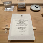 麻布十番 秦野よしき - 