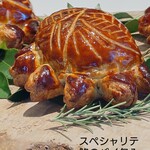 オトワ レストラン - 