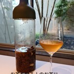 オトワ レストラン - 