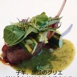 オトワ レストラン - 