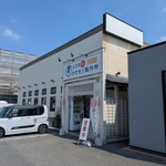 自家製麺 オオモリ製作所 - 