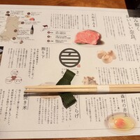 すき焼きと牛まぶし ももしき - 