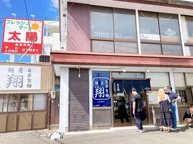 麺屋 翔 - 東仙台（ラーメン）の写真