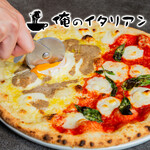 俺のイタリアン - メニュー写真: