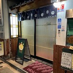 味の店 スズラン - 2025.05.02