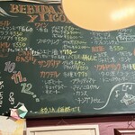 カン バッシー - 