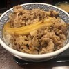 吉野家 赤坂三丁目店