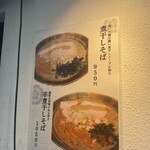 青森煮干鉢銀 - 