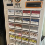 青森煮干鉢銀 - 