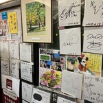 味の店 スズラン - 2025.05.02