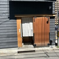 鮨かわなか - 