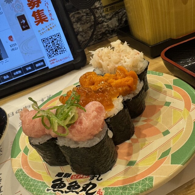 ととまる Toto Maru Midoriku Kaminokura Ten - Tokushige/Kaiten sushi