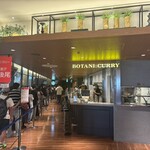 BOTANI：CURRY 梅田店 - 