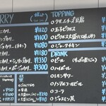 BOTANI：CURRY 梅田店 - 