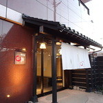 tedukuriryouritojizakeoto - やすねさんの建物にある居酒屋です