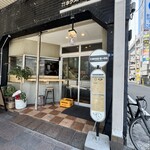 ヤキトリネクストサークル 錦糸町店 - 