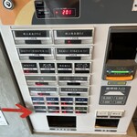 麺逢 KATAJIKENAI - 