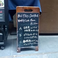 BISTRO DOUBLE - 