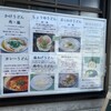 吉本食品