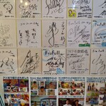 フルフール御殿場 - 