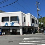 お食事処 大漁 - 
