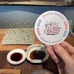 とんかつ乃ぐち - 